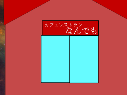 とりあえずスタジオ　サムネ