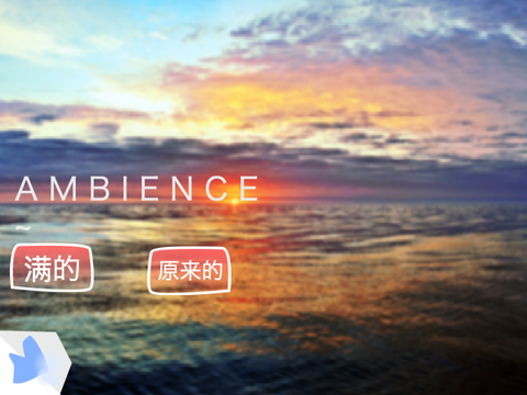 ambience | music ~