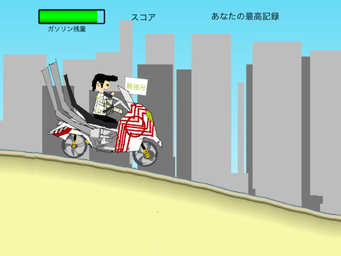 モバイル対応！ 不良男路  5