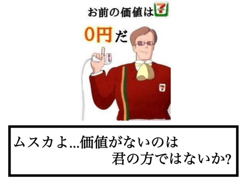 言い返してみて^_^