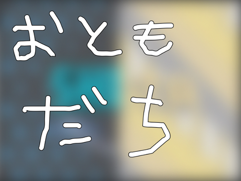 // Intro - Shota // #Intro #All #Animation 