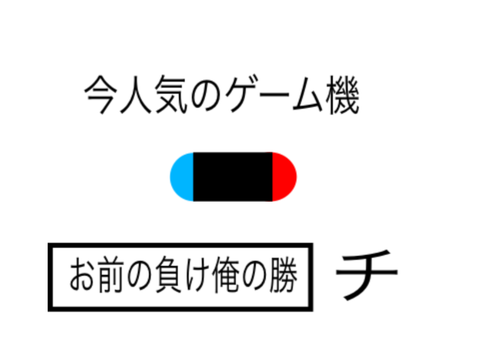 リミックスしてボケて6 remix