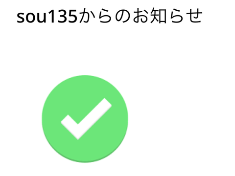 キュレーターを集めますの会