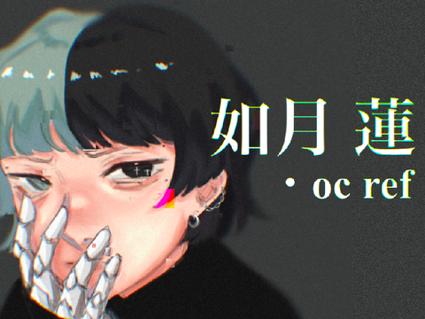 ✄『如月 蓮』| updated oc ref