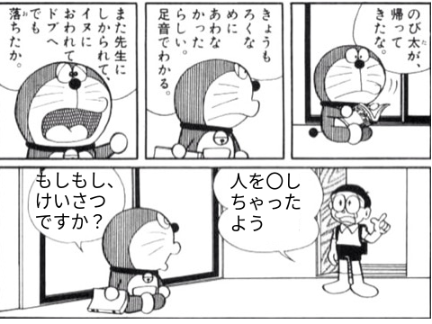 ボケて remix