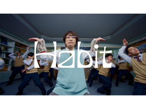 Habit　スクリプト演奏