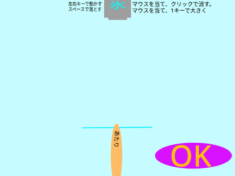 ドット?アイスメーカー[KCC]