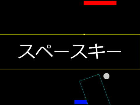 ピンポンゲーム (5) (1)