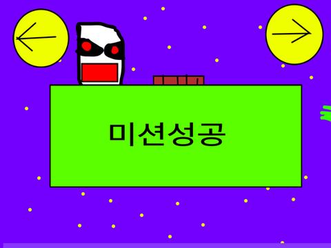 닌자고