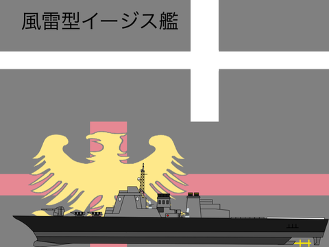 ＿＿＿（完成）＿＿＿（ポムポム共和国との共同開発）