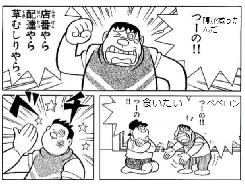 いろいろボケて! remix