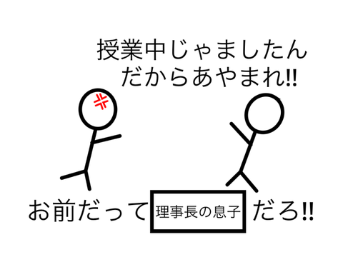 みなみなボケてくだ彩!! remix