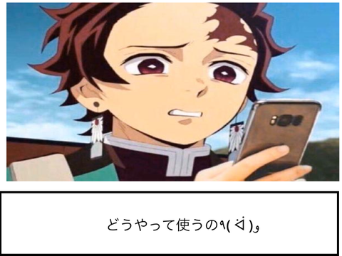 だれかぼけて！！ remix