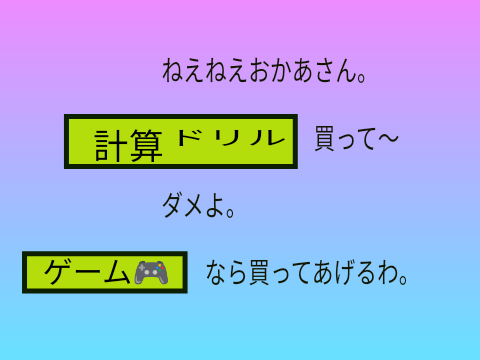 ボケてね！ remix