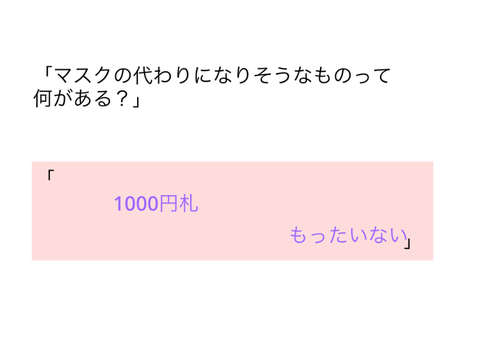 ボケて！！ remix