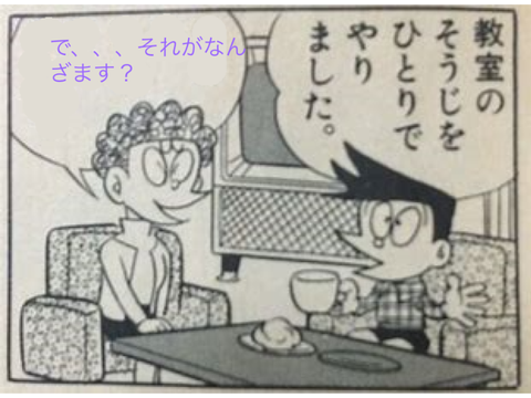 ボケてください remix