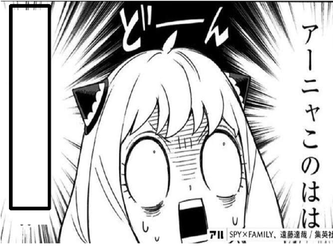ボケて！！