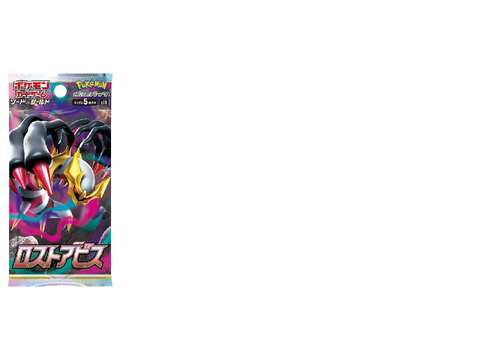 １BOX開封ゲーム：ロストアビス　ポケカ（一部雑）