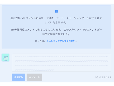 は？ remix