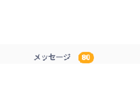 ダニィ！？