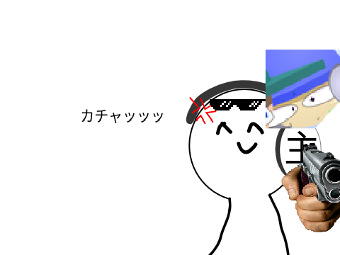 なんでやねんねん　キャットバージョン  remix remix
