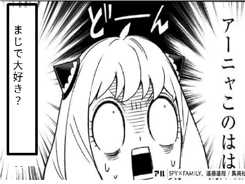 ボケて！！ remix