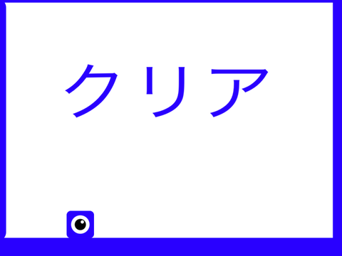 アスレチック激ムズだよ：）