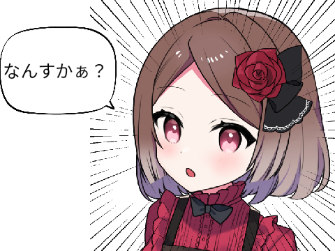 この顔でなんて言う？ remix