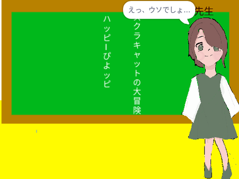 本当にあったすごい話②