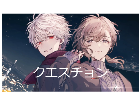 にじさんじ　クロノワール【クエスチョン】