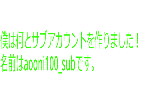 お知らせ