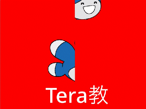 Tera教のイントロ