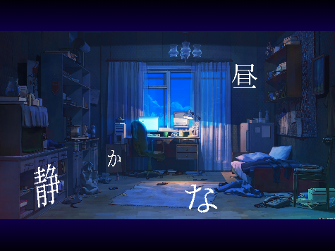 文字画像世界観コンテスト　作品