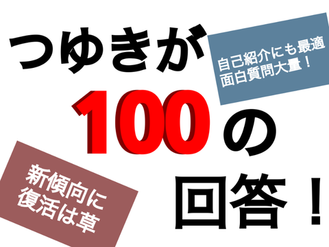 疲れた(´Д` )