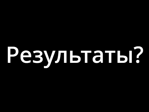 Конкурс