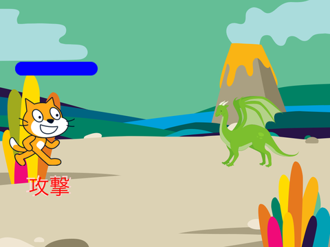 ドラゴンとのバトル