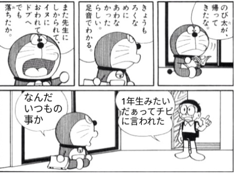 ボケて remix