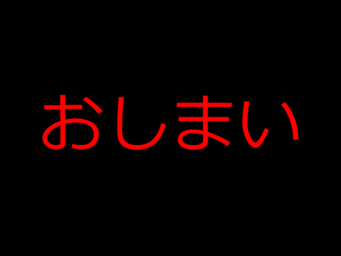SDGS 15陸の豊かさも守ろう