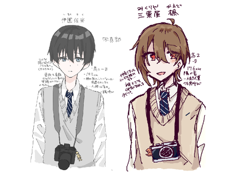 くろせさんとうちよそ