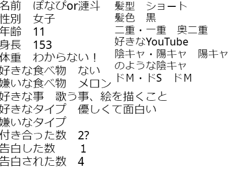 「自己紹介」2回目の(笑) remix