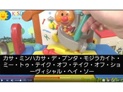 キッズ自動字幕 DX