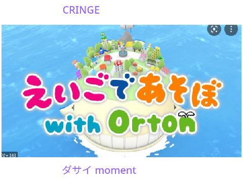 アヒルが目お覚ました。あ、昼だ (random name go brr)
