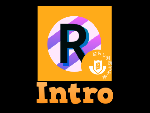 #2 ¦New Free Intro¦