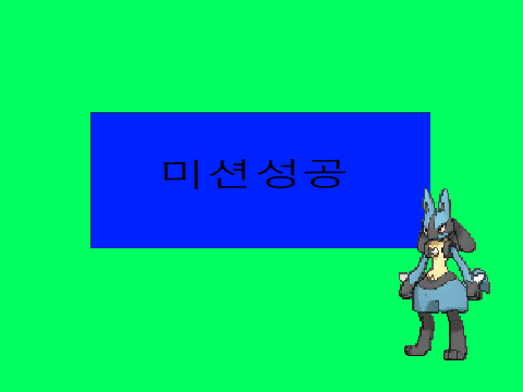 포켓몬스터