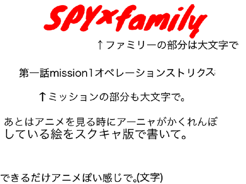 スクとも(いつぅ)専用のやつ
