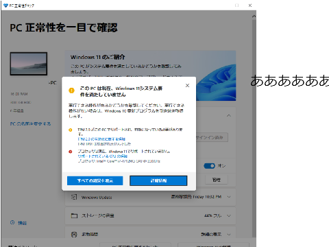 終わった