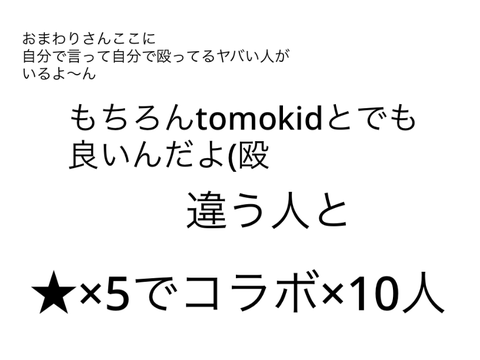 毎日更新　見たら押せぇぇww超鬼畜？ルーレット remix-2