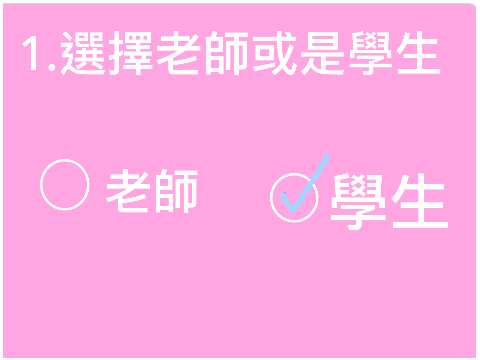 魔法學校/女校入學表 (填寫)