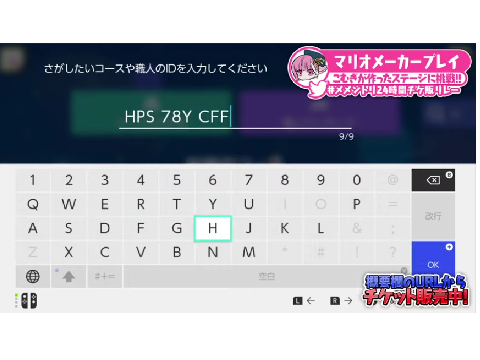 もう一つのコース　#メメントリ