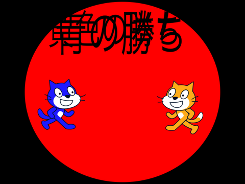 相撲